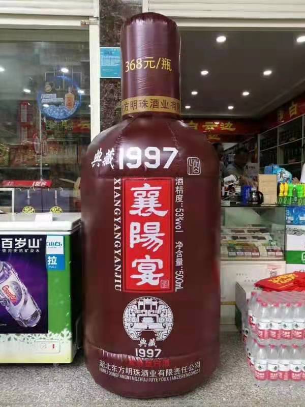 广东酒厂广告气模